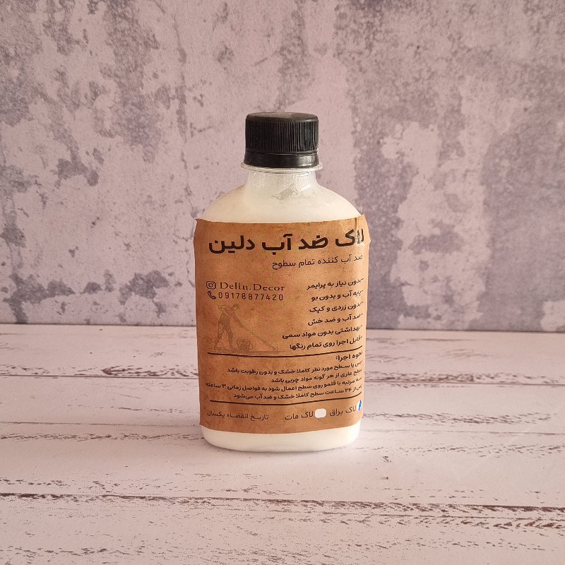 لاک ضد آب صددرصدی دلین(پایه آب مات) 250 گرم