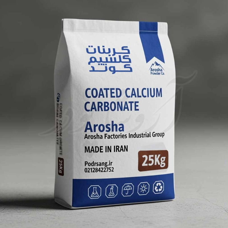 کربنات کلسیم کوتد شده 1.0 کیلوگرم