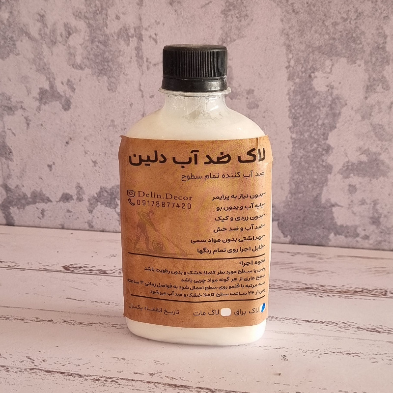لاک ضد آب صددرصدی دلین(پایه آب براق) Image One