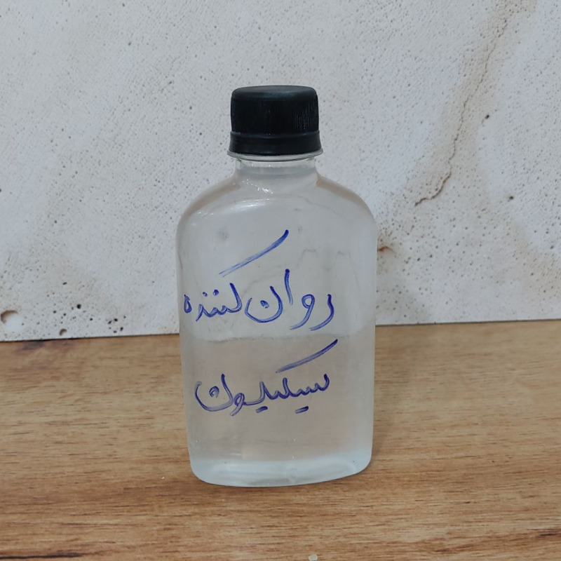 روان کننده یا ضد حباب سیلیکون  Image One