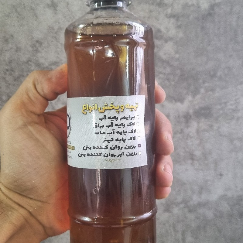 رزین آلفا رزین پنج جزیی Image One